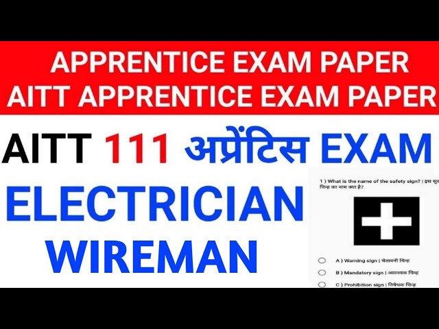 Apprentice Exam Paper Wireman Electrician || AITT Apprentice Exam Paper || Vs Gk
