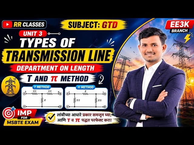 Transmission Line Types Based on Length | T & π Method |GTD Unit3 | EE3K | MSBTE IMP | By Rathod sir