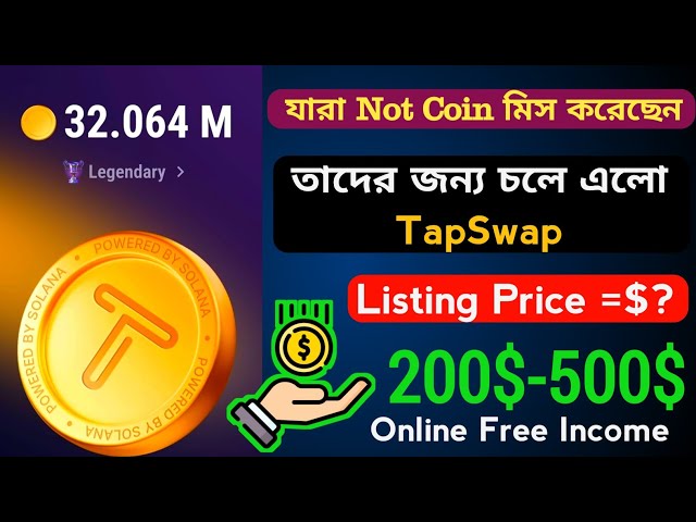 TapSwap Mining bot | TapSwap Listing | TapSwap Coin Mining Telegram Bot | TapSwap Earning