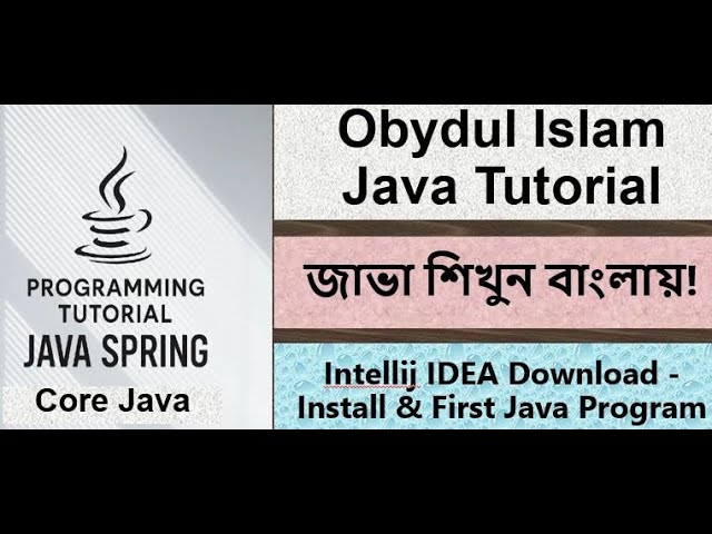 Bangla Java Tutorial 008 - IntelliJ IDEA Download, Install & First Java Program