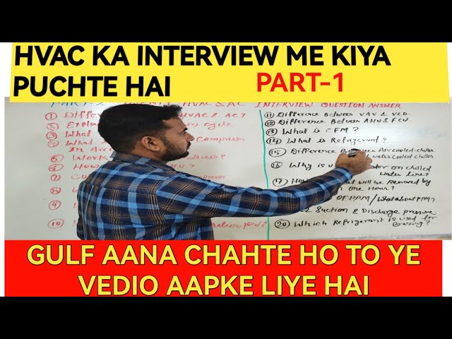 HVAC interview questions answer.