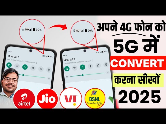 4g phone ko 5g mein kaise kare | 4g phone convert in 5g | 4g phone ko 5g mein kaise banaye 2025