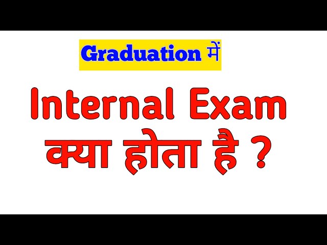 Internal Exam kya hota hai l आंतरिक परीक्षा क्या होता है | Graduation में Internal Exam kya hai