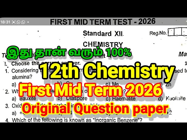 12th Chemistry First Mid term Question paper 2026 | important Original Question paper 2026