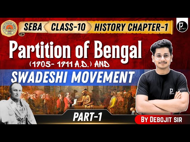 PARTITION OF BENGAL AND SWADESHI MOVEMENT | SEBA | Class 10 | History | Social Science