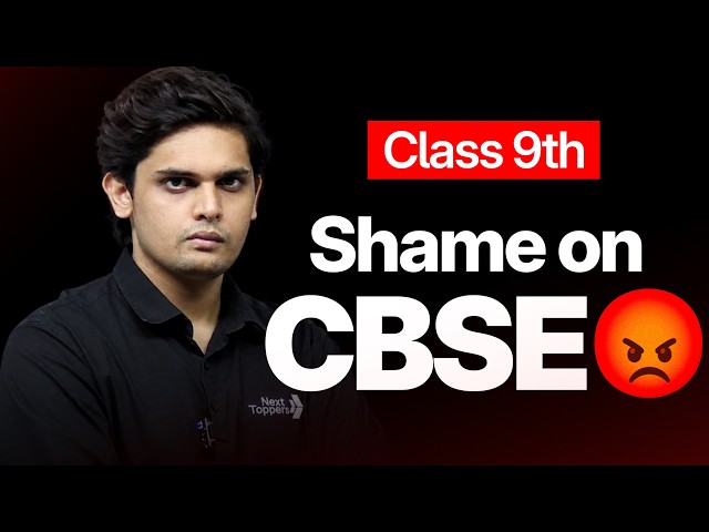 Class 9th - Shame on CBSE / NCERT 😡| Prashant Kirad