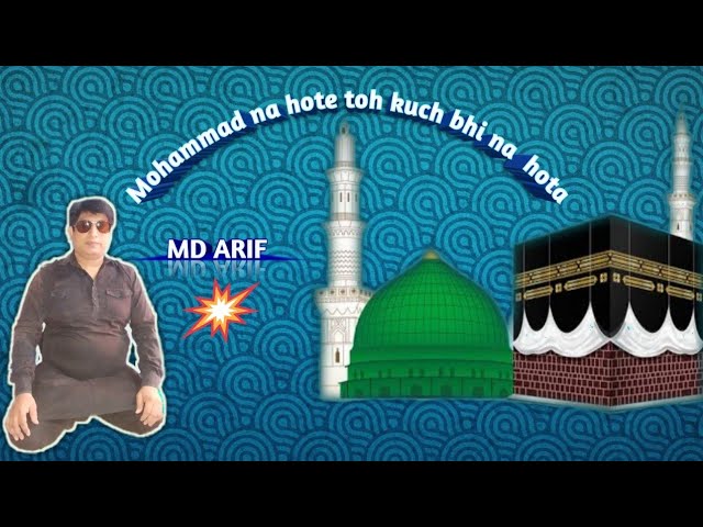 Mohammad na hote toh kuch bhi na hota directed by MD Arif