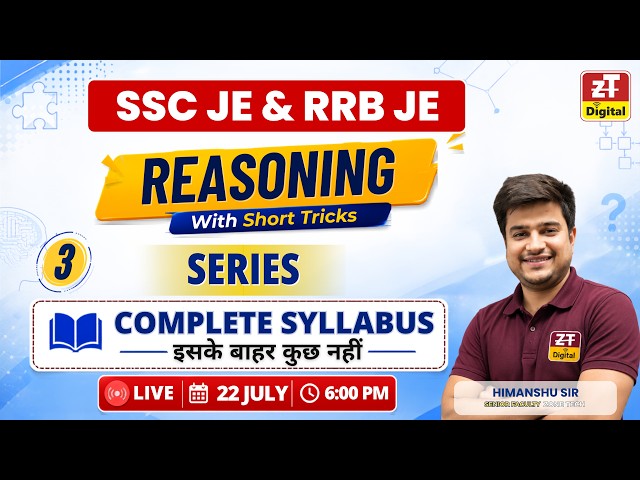 SSC JE & RRB JE Reasoning |Coding & Decoding with Short Tricks|Complete Syllabus|ZONE TECH | Class 3