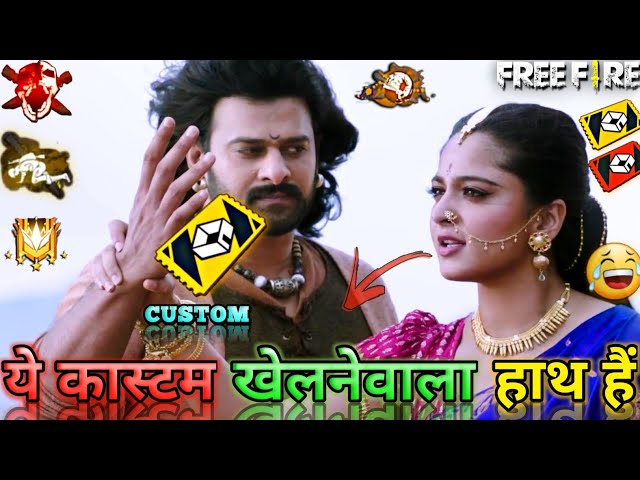 Bahubali 2 | New Free Fire Comedy Video 🤣 Hindi | Raister | Gayan Gaming | Gamer Alone