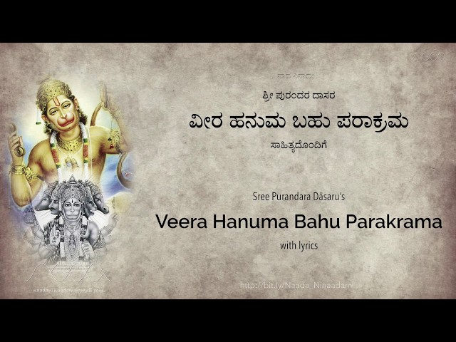 Veera Hanuma Bahu Parakrama