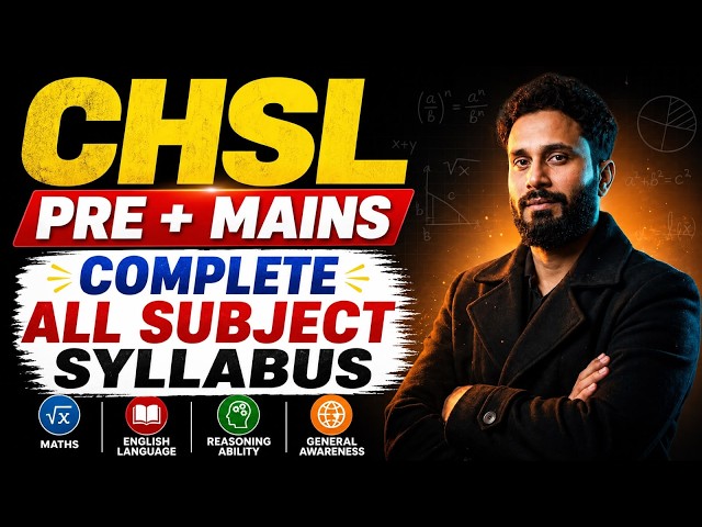 SSC CHSL Syllabus 2026 | Complete Syllabus & Exam Pattern Pre + Mains | SSC CHSL 2026 Preparation