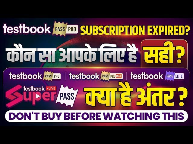 Testbook Pass Pro vs Pass Pro Max vs Pass Elite vs Super Pass | Testbook Pass Pro Coupon Code Offer