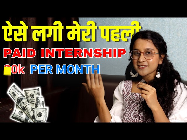 ₹20k/Month Internship From Tier 3 College 🤑| My 2nd Year Internship Journey ✅