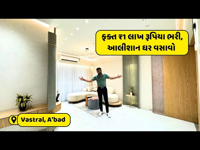 🔥 3 BHK Luxury Apartment For Sale📍Vastral, Ahmedabad 📞 9033430111 #rama_realty #3BHK