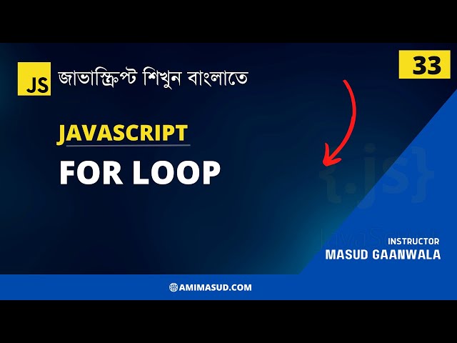 33. JavaScript For Loop ◉ AMI MASUD ◉ @amimasudbd