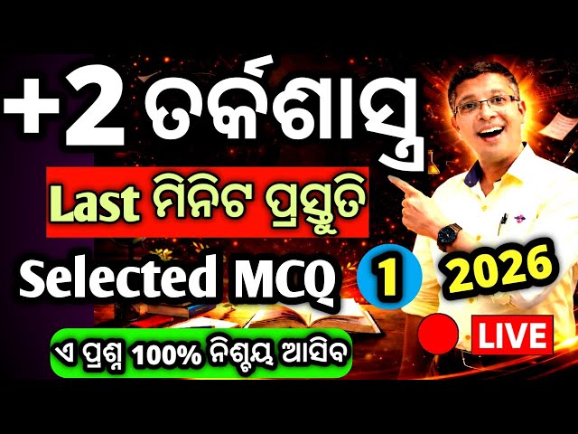 Xii Logic Selected mcq prasna in chse Odisha Board Exam 2026, tarkasastra #chseodisha #hksir