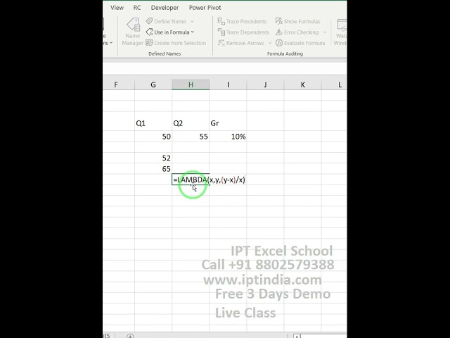 LAMBDA Part - 3  #SHORTS #excelcourse  #macros #vba #excel #mis #msexcel #iptindia