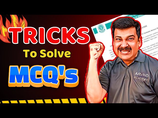 Tricks to Solve MCQ 🎯 How to Solve MCQ 🔥 Best Method to solve MCQ✅ Class 12 Physics 2025