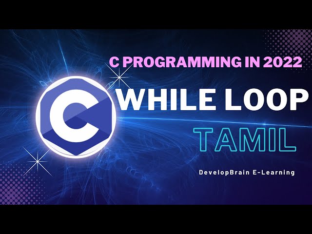 While Loop in C programming | DevelopBrain | Video 11 | While Loop in Tamil