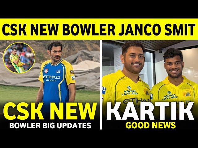 IPL 2026 : Csk New Bowler Join Csk Big Updates | Kartik Sharma Big Updates | Csk News Today ||