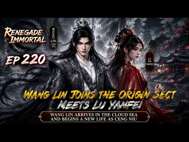 Wang Lin Leaves the Alliance and Enters the Cloud Sea Star System | Renegade Immortal | Ep 220