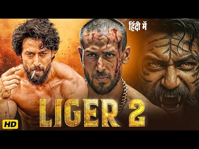 LIGER 2 - Tiger Shroff | Rashmika Mandanna | Sanjay Dutt | New Bollywood Full Action Hd Movies 2026