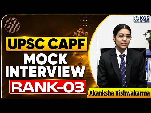Akanksha Vishwakarma Rank - 03 | UPSC CAPF AC 2025 Mock Interview | CAPF 2025 Topper | KGS Defence