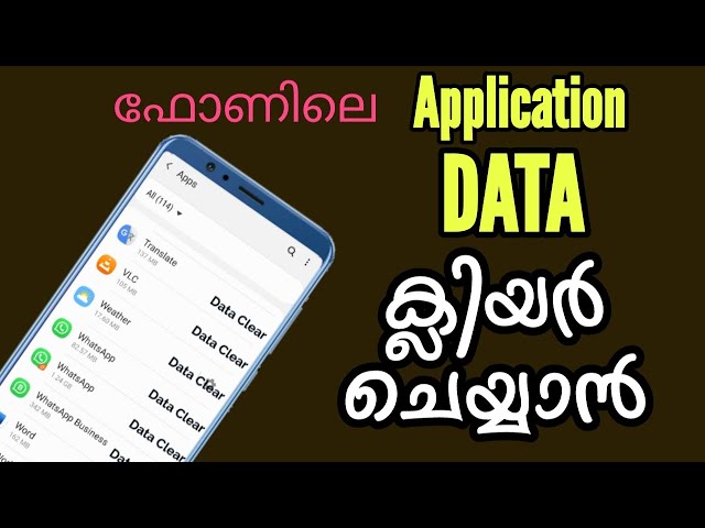 How to Clear Data in Any Apps ഫോണിലെ Storage പ്രശ്നം പരിഹരിക്കാൻ ഇതിനാകും Any Application Clear Data