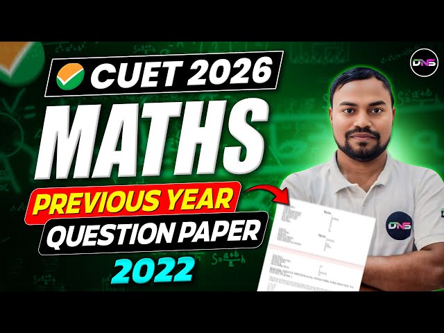 CUET Maths Previous Year Question Paper 2022 Solution | Cuet Ug 2026 Maths Preparation| #cuetmaths