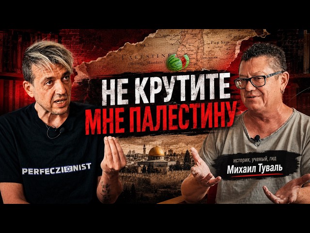Mikhail Tuval Roman Kaplun Otef Israel Palestine