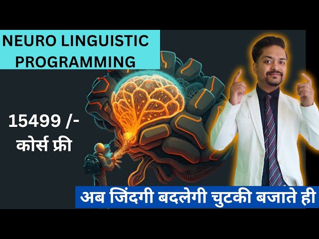 NEURO LINGUISTIC PROGRAMMING - LIFE AUDIT