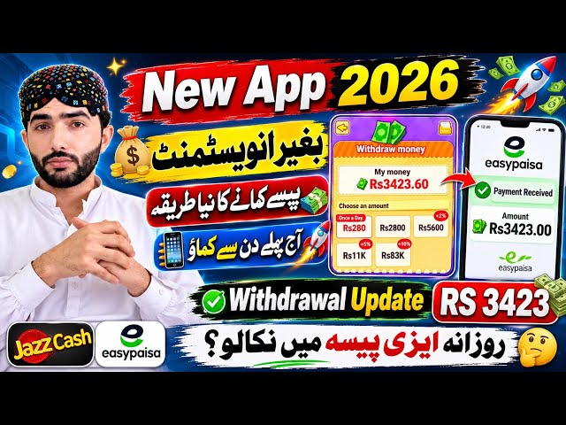😱 New Earning App 2026 Real or Fake? | Real Online Earning App in Pakistan 2026 | Withdraw Proof