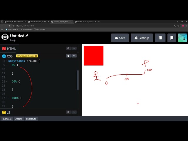 2601, HTML, CSS, JS 활용, keyframes, 애니메이션을 통해 엘리먼트가 움직이게 해주세요 1