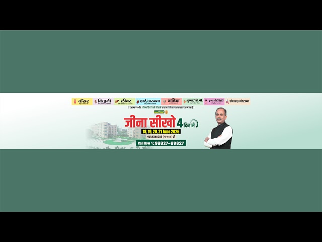 Yoga for Stress Relief | Acharya Manish Ji Inspired Live Session | Call- 93561-93565