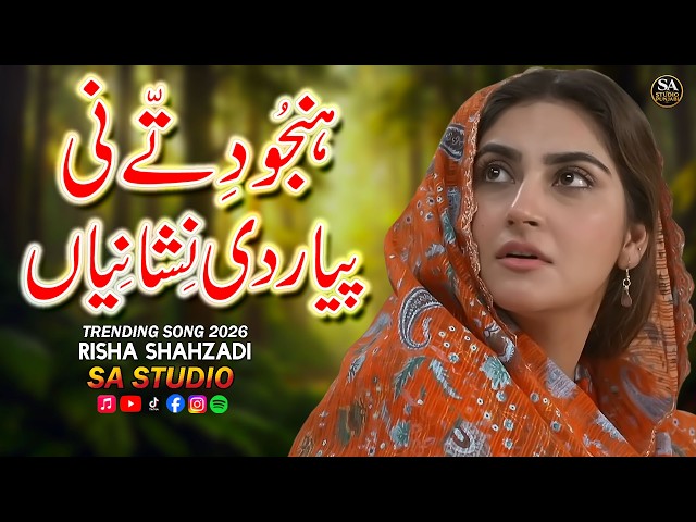 Hanjoo Ditte Ni | New Sad Songs | Punjabi Dukhi Gana | Risha Shahzadi