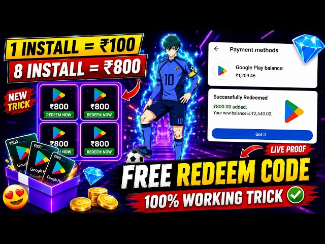 FREE REDEEM CODE 😋 | 100% LIVE PROOF: HOW TO GET GOOGLE PLAY REDEEM CODES | FREE REDEEM CODE APP