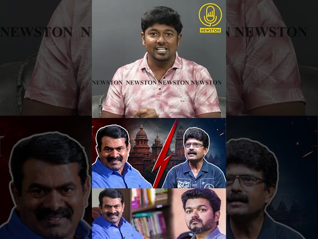அண்ணன் சீமான் பரப்பிய அவதூறுகள்.! Seeman Vs Valaipechu Bismi Issue | Cm Vijay