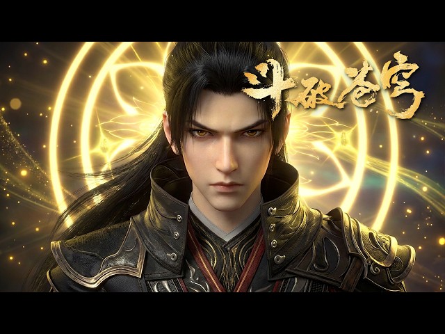 🔥ENG SUB |  鬥破蒼穹：黑色雷池深處，神秘強者現身！