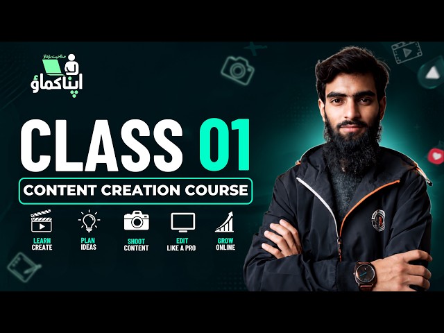 Content Creation Course - Class 1 - Umair Saqfi | Apna Kamao