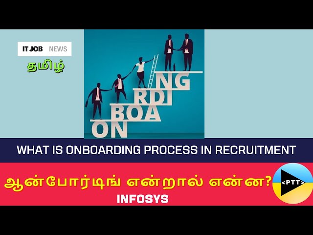 தமிழில்| What is ONBOARDING PROCESS? in IT JOBS | IT NEWS in Tamil | JOB INTERVIEW TIPS