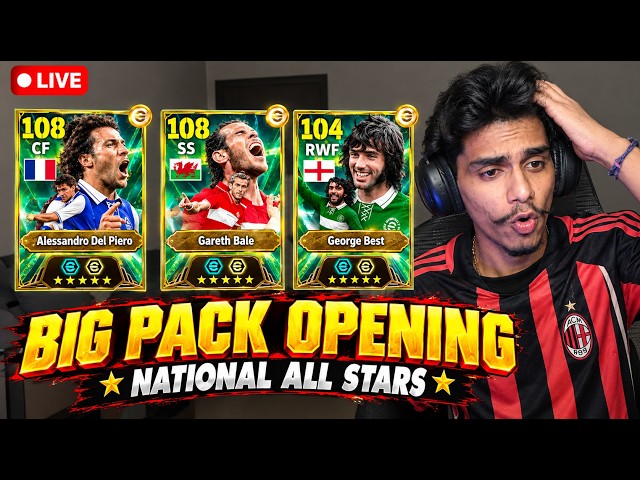 🚨National All-Star Pack Opening in Efootball #efootball  #efootballlive