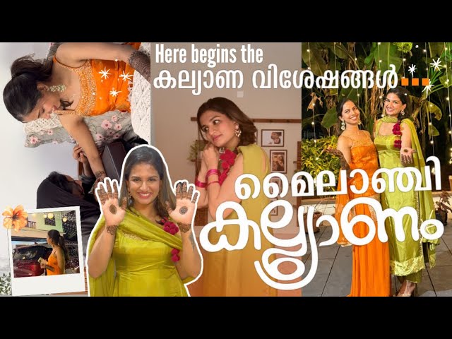 Aparnade Kalyanam | Maylanji ittalo | Here begins the Kalyana Vishesham