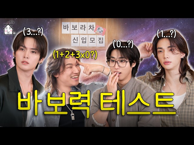 [SUB] SKZ Are Goofballs, and Their Goofy Energy Is MAX Today | ZIP DAESUNG Ep.119