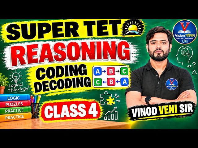 UP Super TET | Complete Reasoning | Coding & Decoding class 4 by Vinod Veni Sir