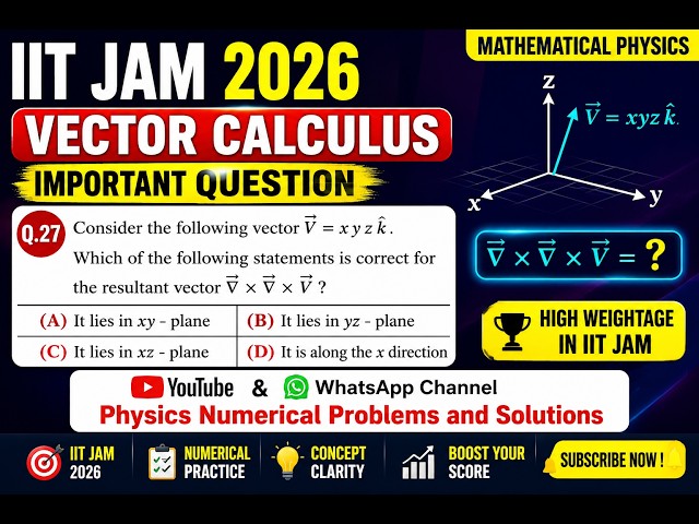 Q27. 🔥 IIT JAM 2026 | 99% Students Get This Vector Calculus Question Wrong! | Mathematical Physics