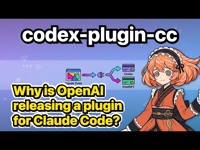 OpenAI Released a Plugin for Claude Code