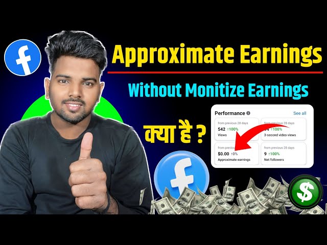 Approximate Earnings Facebook page | Facebook Page Approximate Earnings Kya hai | Sandeep Advice