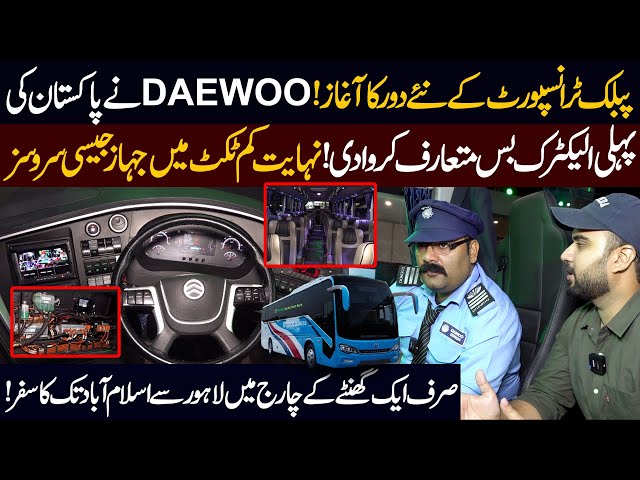 Pakistan’s First Electric Bus by Daewoo | Luxury Airplane-Like Service at Low Fare | Detail Review
