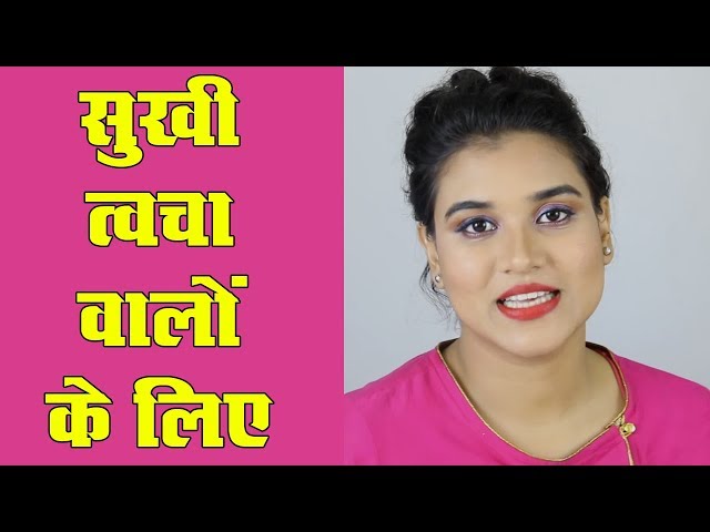 Night Skin Care Routine for Dry Skin