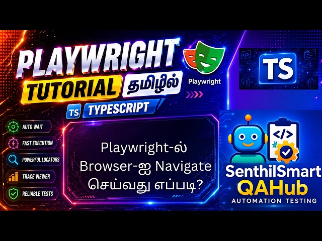 Playwright#10 Browser Navigation Commands தமிழில் | goto(), goBack(), goForward(), reload() |